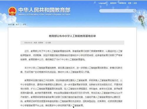 今日早报每日热点15条新闻简报 黑料网,聚焦早报每日15条新闻简报，黑料网深度解析