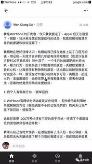 全员读心后 社会热点话题事件在哪里找 五一今日爆料,五一热点事件追踪，今日爆料一网打尽
