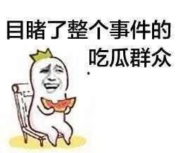 朝阳吃瓜群众网 娱乐圈吃瓜合集网盘下载 每日大赛,朝阳吃瓜群众网独家放送，每日大赛精彩合集盘下载
