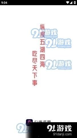 最近热门事件合集吃瓜 17吃瓜fun,盘点近期热门事件，带你一网打尽娱乐圈风云